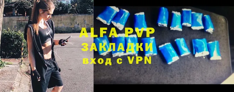 hydra зеркало  Новоузенск  Alfa_PVP СК 